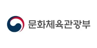 문화체육관광부