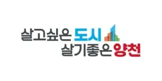 서울특별시 양천구