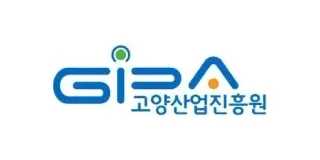 고양산업진흥원
