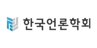 한국언론학회