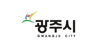 광주시