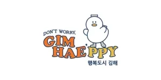 김해시