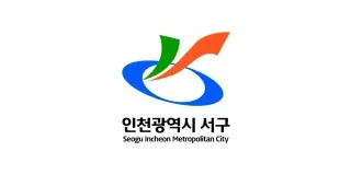 인천광역시 서구