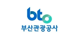 부산관광공사