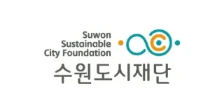 수원도시재단