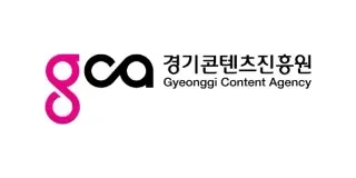 경기콘텐츠진흥원