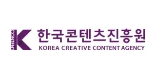 한국콘텐츠진흥원