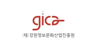 강원정보문화산업진흥원